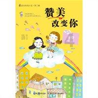 王敬斋当选青海省十四届人大常委会副主任