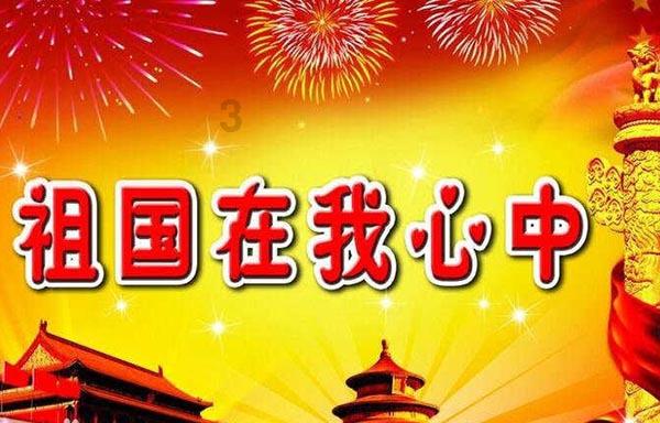 雨后初晴