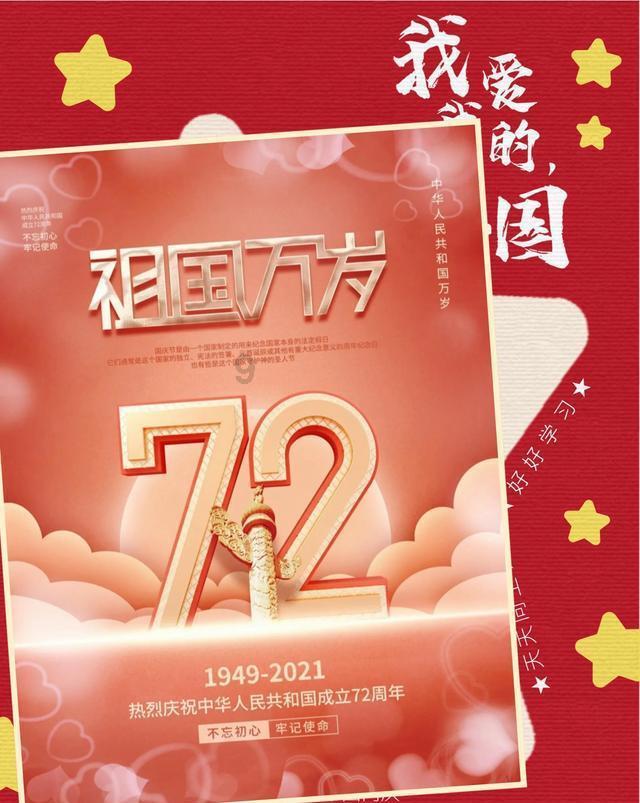 奥特曼黑暗世界