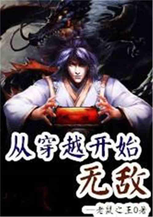 主人杀人，恶狗吃肉，带狗演完《老人与狗》电影后，人狗皆被枪毙