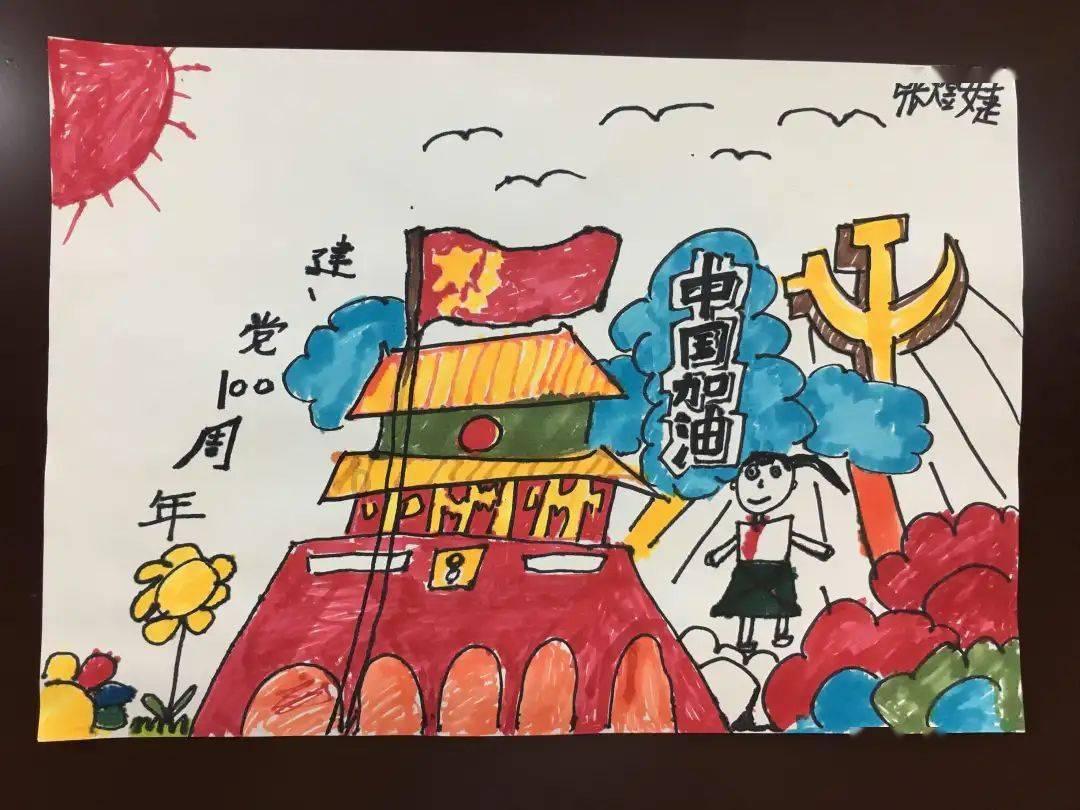 冲浪骑士