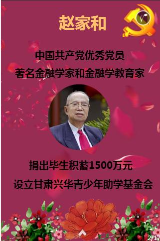 不懂人情世故，在职场中能混得很好吗？