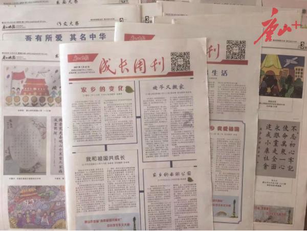 流放者柯南